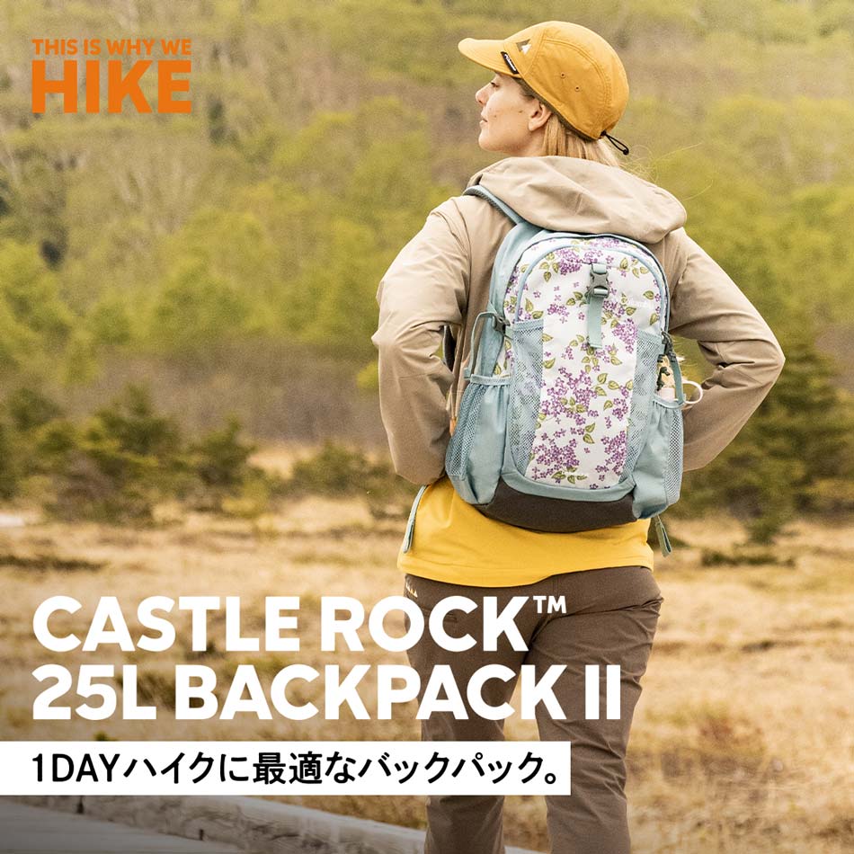 CASTLE ROCK 25L BACKPACK II 1DAYハイクに最適なバックパック。