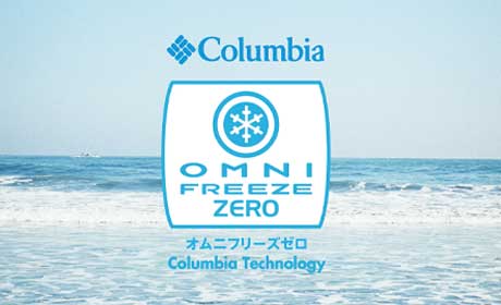 オムニフリーズゼロ すべての商品│コロンビア(Columbia)公式通販