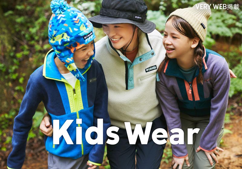 Kids Wear│キッズウェアコレクション