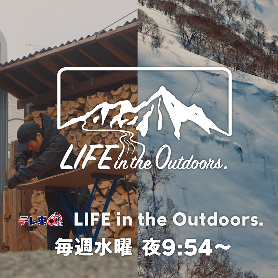 LIFE IN THE OUTDOORS