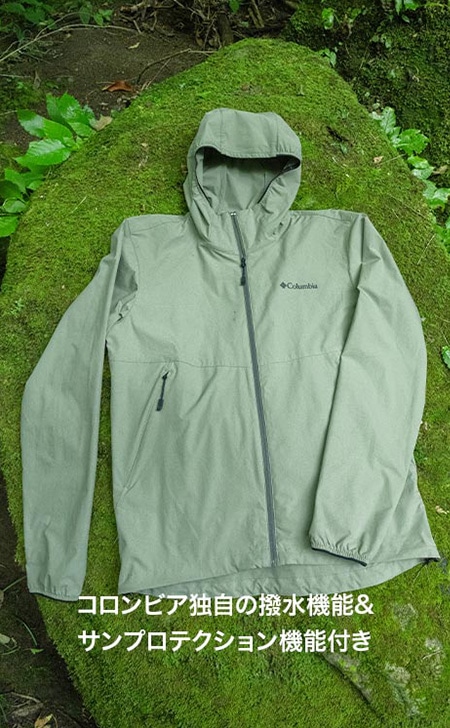 コロンビア独自の撥水機能&サンプロテクション機能付き