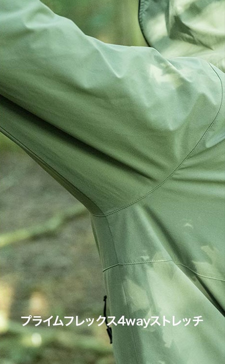 プライムフレックス4Wayストレッチ