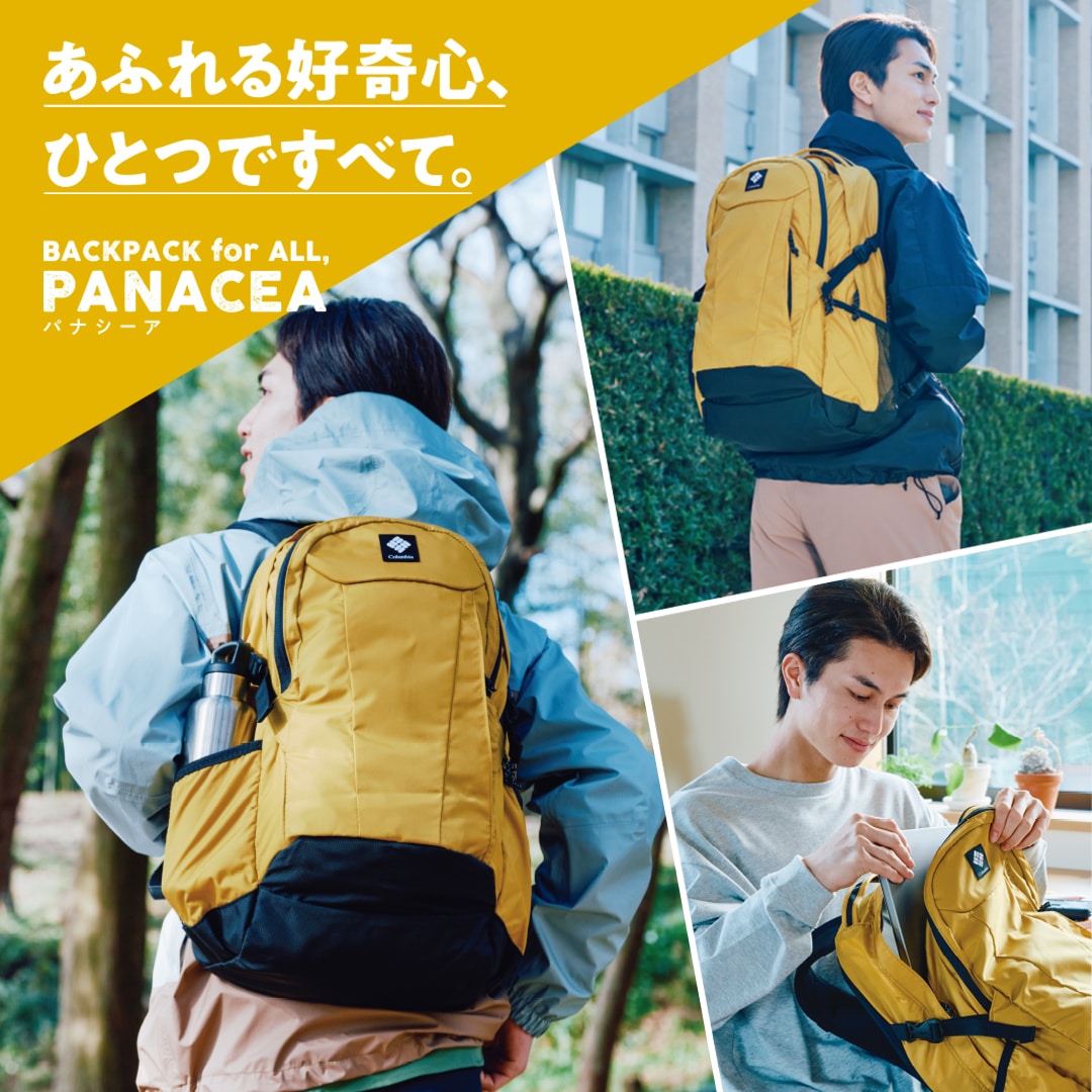 BACKPACK】 PANACEA│パナシーア│コロンビア公式通販サイト