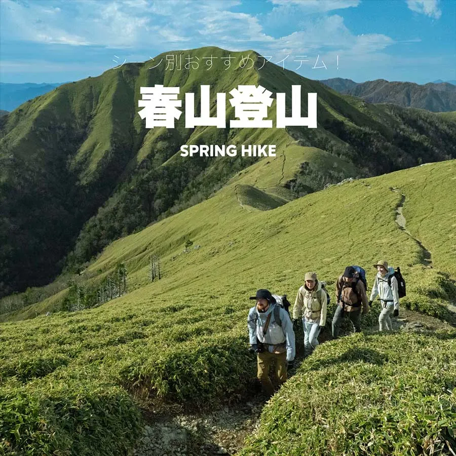 SNS連動コンテンツ01