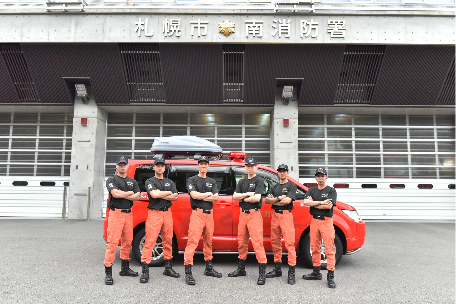 「慣れが1番こわい」 山岳救助隊の活動とアウトドアアクティビティを楽しむ上での注意点 <札幌市消防局 南消防署>